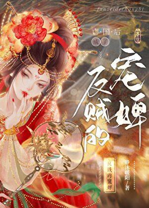别空山by静沐暖阳