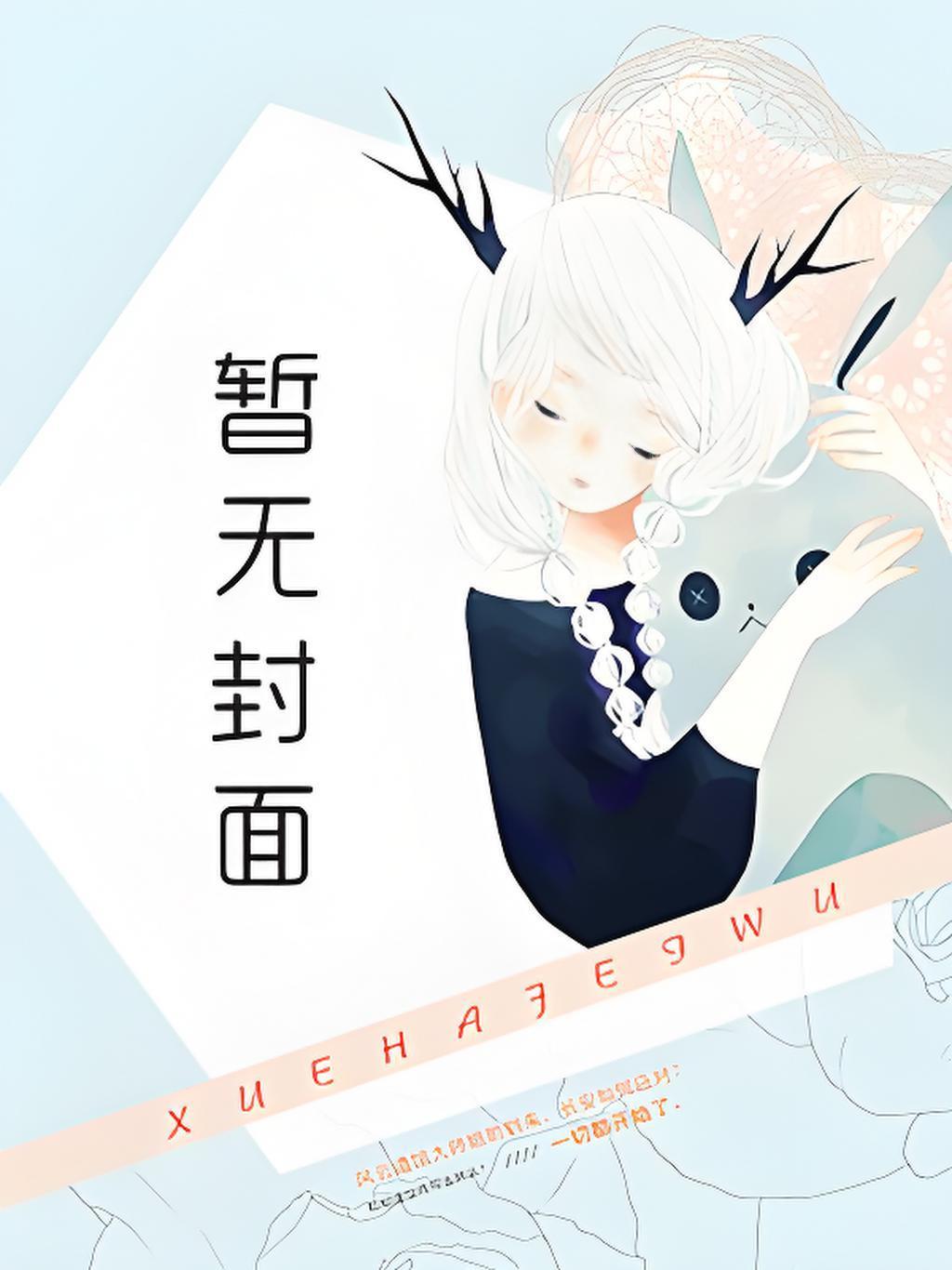 小年小月